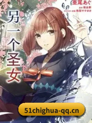 51吃瓜 APP